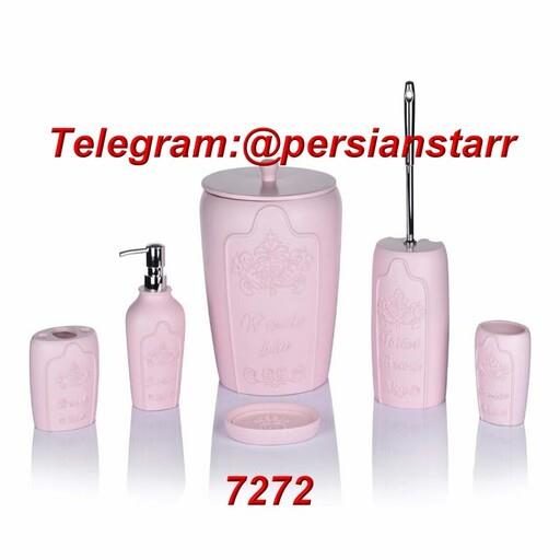 سرویس بهداشتی کنتراست 6 پارچه رزین 7272صورتی